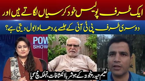 Chairman Pti S Lawyer Naeem Haider Panjutha Sensational Revelations