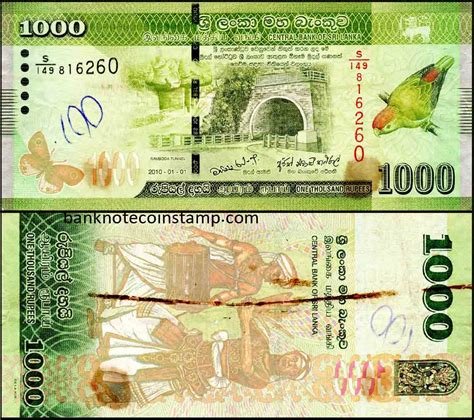 Sri Lanka 1000 Rupees Very Used Banknote Banknotecoinstamp