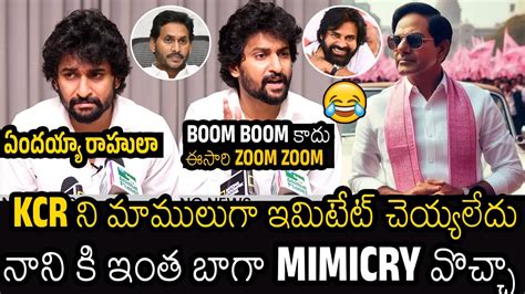 Nani Hilariously Imitates Kcr Hinanna