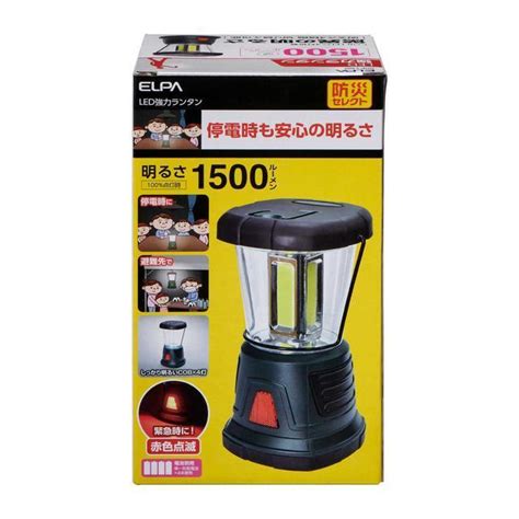 Elpa Led Dopl E Shop Yahoo