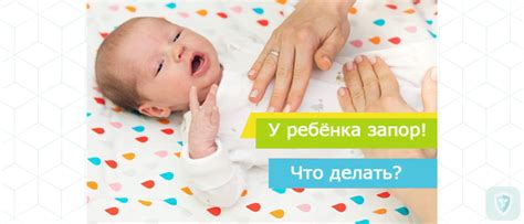 Запоры у новорожденных при искусственном вскармливании - Медицинский ...