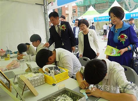 전남생명과학고 전라남도 Ffk전진대회 ‘성료 장강뉴스