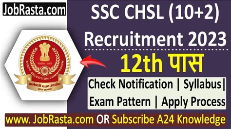 SSC CHSL Recruitment 2023 Notification Released for SSC 10+2 Online ...