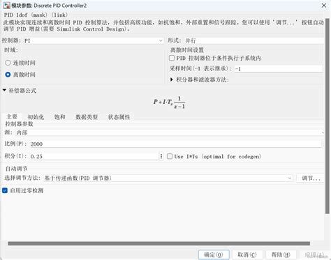 传统有桥boostpfc电路simulink仿真模型有桥pfc Csdn博客