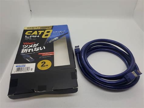 【未使用に近い】エレコム Elecom Lanケーブル Cat8 爪折れ防止 2m Ld Octt Bm20 スタンダード40ギガビット 2重