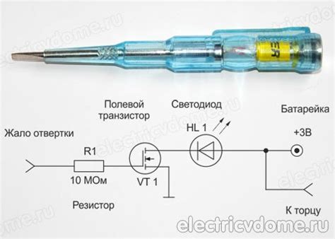 Схема индикаторной отвертки со светодиодом