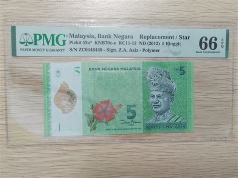 Zc0446448 Rm5 Replacement Note Zeti Aziz Hobbies And Toys Collectibles And Memorabilia Currency