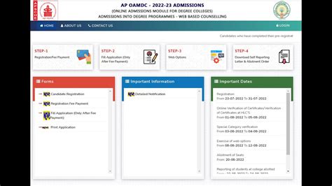 Oamdc Degree Admissions Fill Application Process File Compression