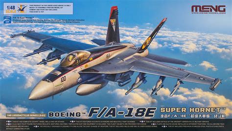 Meng LS012 1 48 F A 18E Super Hornet Kit First Look