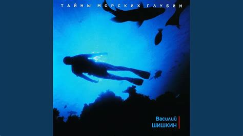 Скат - YouTube