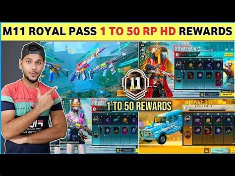 BGMI M11 Royale Pass Release Date And Time For Android Devices