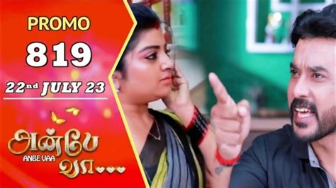 Anbe Vaa Promo Review