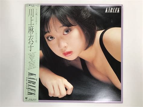 Lp 川上麻衣子 Karlek 帯付プロモ 4619rqその他｜売買されたオークション情報、yahooの商品情報をアーカイブ