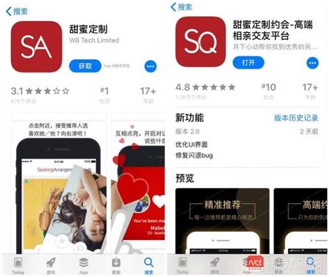 多款交友app改名「甜蜜xx」！仿爭議軟體「甜蜜定製」蹭熱度 每日頭條