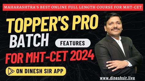 Features Of Toppers Pro For Mht Cet On Dinesh Sir App