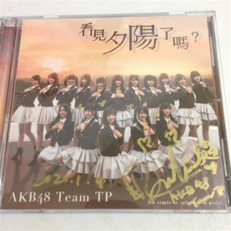 Akb Team Tp Cd