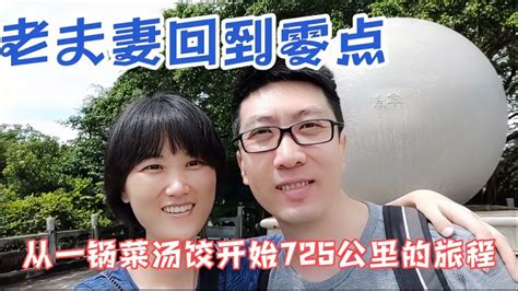 开着哈弗h9自驾，沿着沿边公路行驶，东兴出发！ 旅游 旅途风光 好看视频