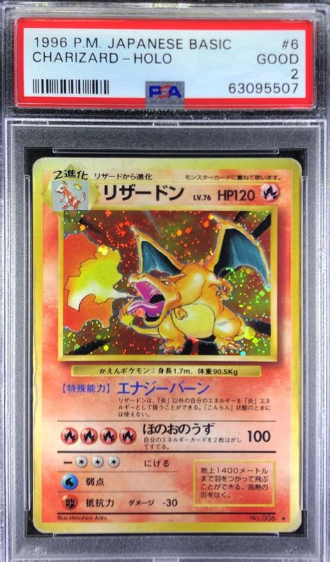 PSA 6 1996 Charizard Holo 006 Base Set Basic Pokemon Japanese Values