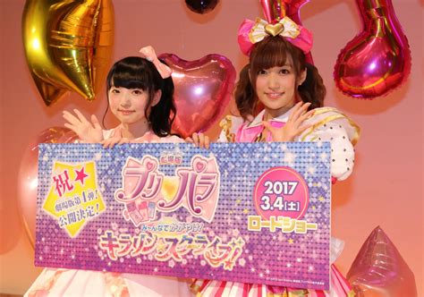 【写真 112枚】「プリパラ」のイベントに登場した田中美海さん（左）と茜屋日海夏さん Mantanweb（まんたんウェブ）