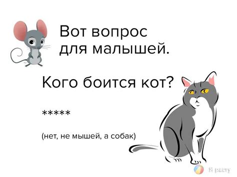 Смешные вопросы для детей 10 лет: Cмешные вопросы викторины для детей 🚩 ...