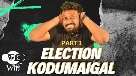 Elections Kodumaigal Oc Wifi Srilankan Tamil Comedy 2024 YouTube