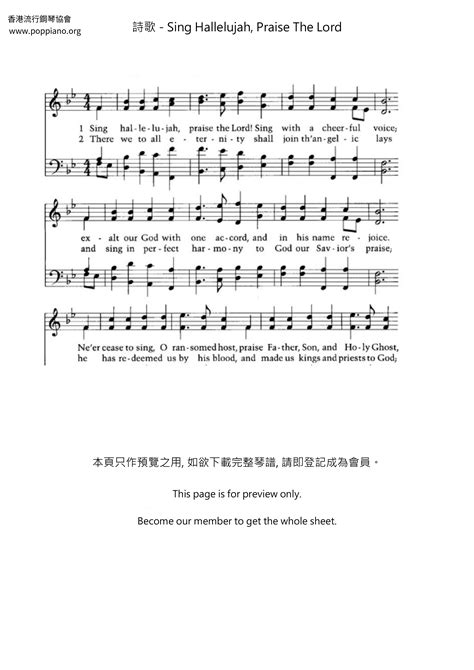 Spiritual Sing Hallelujah Praise The Lord Sheet Music Pdf Free