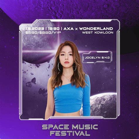 SPACE MUSIC FESTIVAL 2023Tyson Yoshi高爾宣西九開騷 即睇座位表