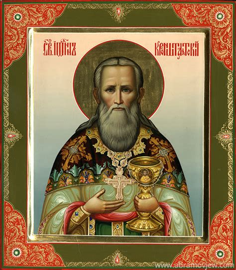 икона Иоанна Кронштадтского, серебряный оклад (серебро 925). Интернет ...