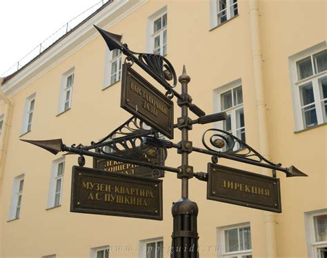 Музей-квартира А. С. Пушкина в Санкт-Петербурге на Мойке 12 — эффектные ...