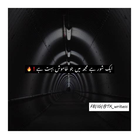 Urdu Poetry And Shayari Quotes اردو شاعری Instagram Tk Writess One