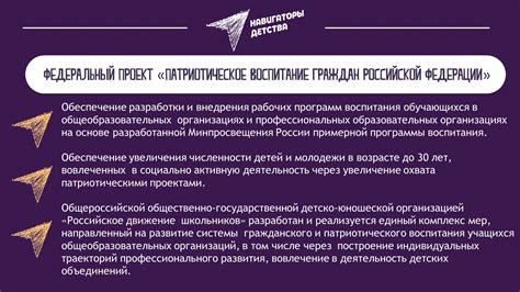 Картинка навигаторы детства логотип - Фото подборки 3