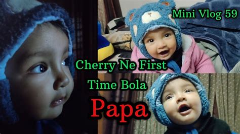 Mini Vlog 59😀 Cherry Ne First Time Bola Papa 💞vlog Vlogs Vlogging