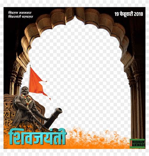 Shivaji Maharaj Png Hd Png Pictures Vhv Rs