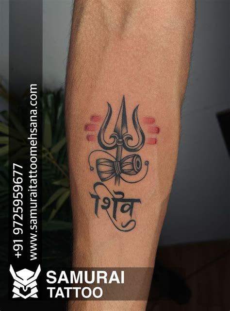 Trishul Tattoo Designs Shiva Tattoo Design Anchor Tattoos Samurai