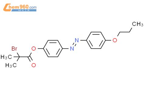 Propanoic Acid Bromo Methyl Propoxyphenyl