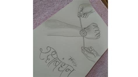 How To Draw Raksha Bandhan Drawing Pencil Sketch For Beginner Youtube