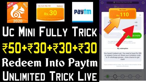 New Uc Mini Loot Unlimited Trick ₹50₹30₹30 Paytm Cash New Paytm