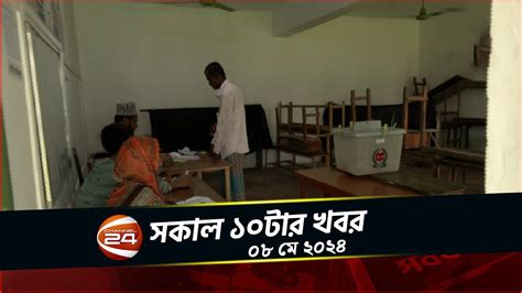 ১ম ধাপে ১৩৯ উপজেলায় কিছুক্ষণের মধ্যে ভোট শুরু কেন্দ্রে নিরাপত্তা