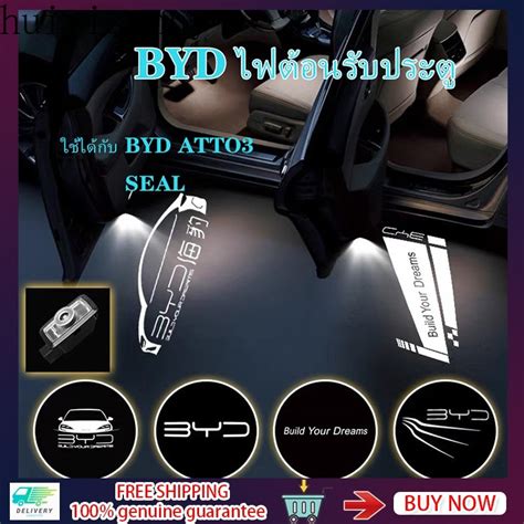 HYS BYD Fire Door Special Welcome Light Door Torch Suitable For BYD