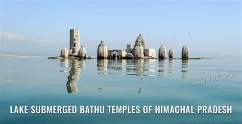 Bathu Temples of Himachal Pradesh | Sanskriti - Hinduism and Indian ...