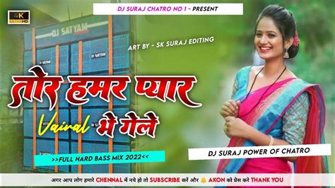 Tor Hamar Pyar Vairal Bhe Gele Ge Dj Remix Song New Khortha Dj Song