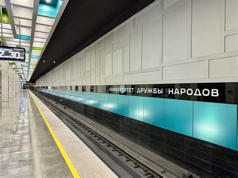 Москва — Метрополитен — [16] Троицкая линия — Фото — Городской ...