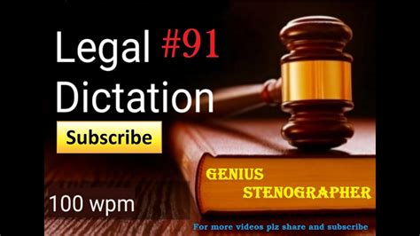 Online Legal Dictation 100 Wpm With Pdf YouTube