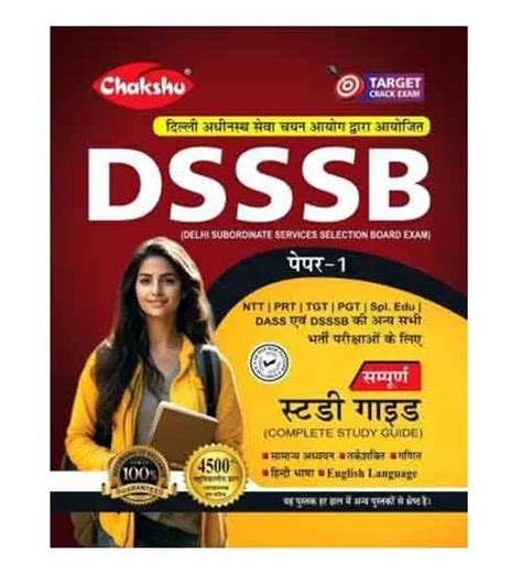 Chakshu Dsssb Paper Complete Study Guide Ntt Prt