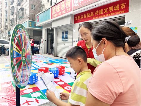 党建引领绿色生活 携手共建美好社区 深圳市龙华建设发展集团有限公司