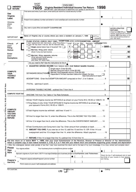 Fillable Short Form 760s Virginia Resident Individual Income Tax Return 1998 Printable Pdf