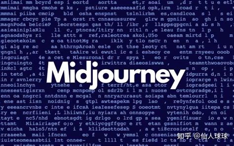 对普通人来说，stable Diffusion 和 Midjourney 怎么选？他们有什么区别？ 知乎