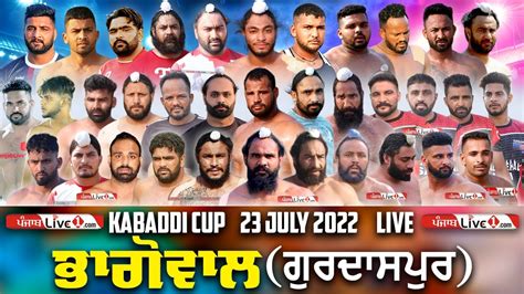 Bhagowal Gurdaspur Kabaddi Cup Kushti Dangal 23 July 2022 Live