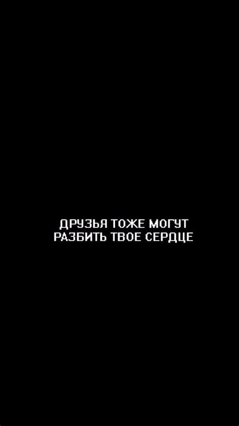 Пин от пользователя qillmii на доске Черные обои | Настоящие цитаты ...