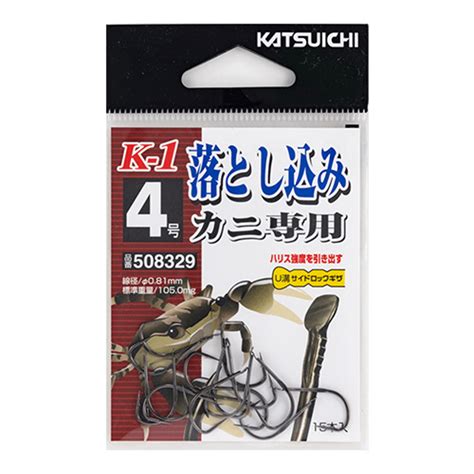 K 1 落とし込み カニ専用 KATSUICHI DECOY official sho